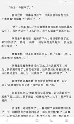 选择菲律宾的移民好还是入籍好